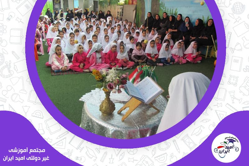 تصویر اسلایدر